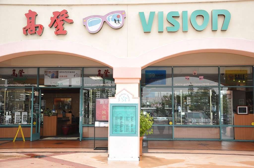 Golden San Gabriel Optometric Vision Center | 140 W Valley Blvd #115, San Gabriel, CA 91776 | Phone: (626) 288-8023