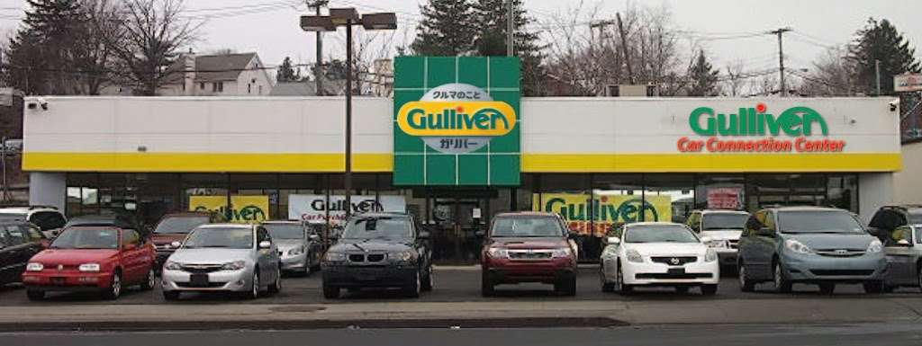 Gulliver New York | 2423 Central Park Ave, Yonkers, NY 10710, USA | Phone: (914) 368-7701