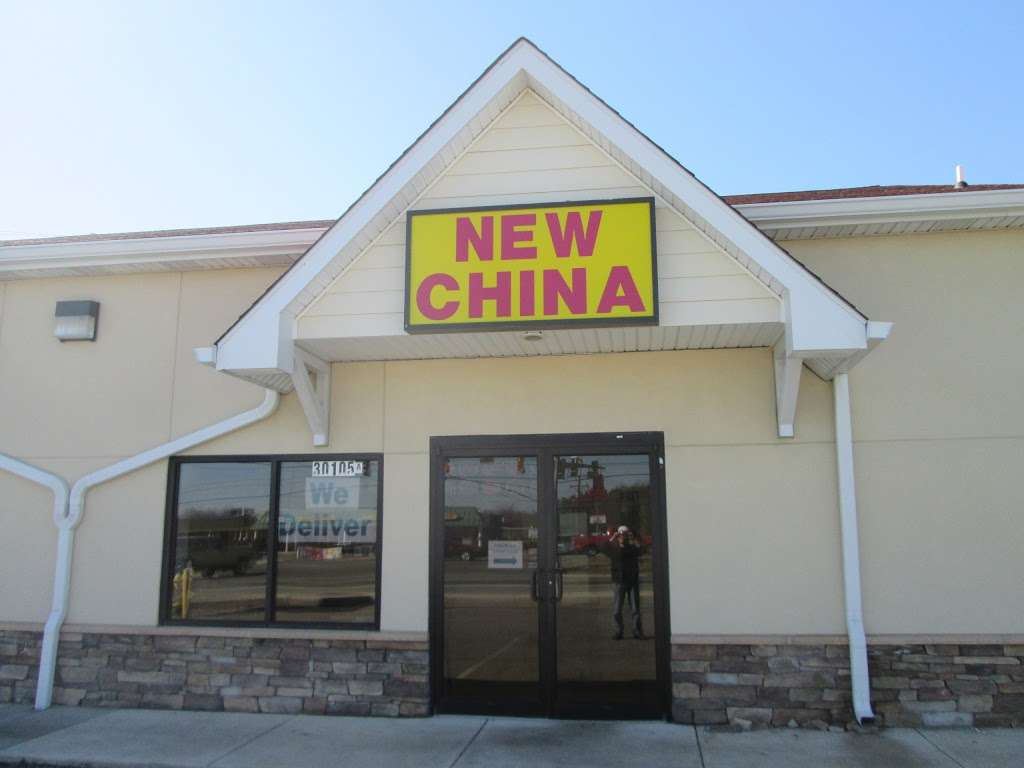 New China Restaurant | 30105 Three Notch Rd # A, Charlotte Hall, MD 20622, USA | Phone: (301) 290-1992