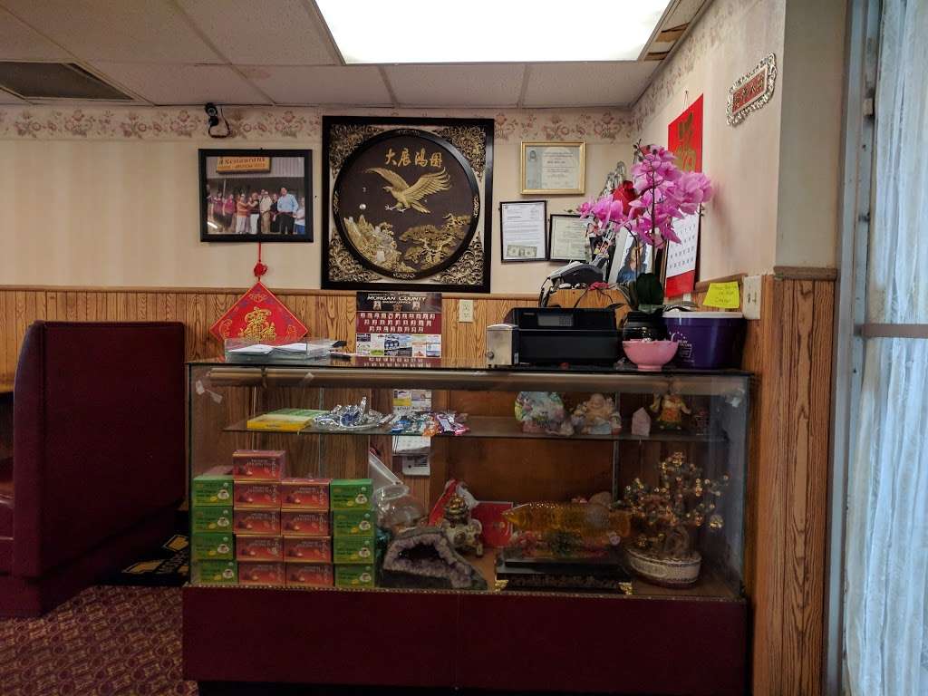 Hong Kong Restaurant | 340 S Indiana St, Mooresville, IN 46158, USA | Phone: (317) 834-3368