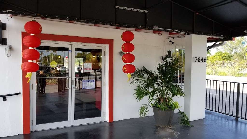 The Dragon Chinese and Sushi | 2846 Palm Ave, Hialeah, FL 33010, USA | Phone: (786) 360-5325