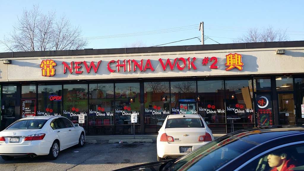New China Wok | 9906 Roosevelt Rd, Westchester, IL 60154, USA | Phone: (708) 338-2398