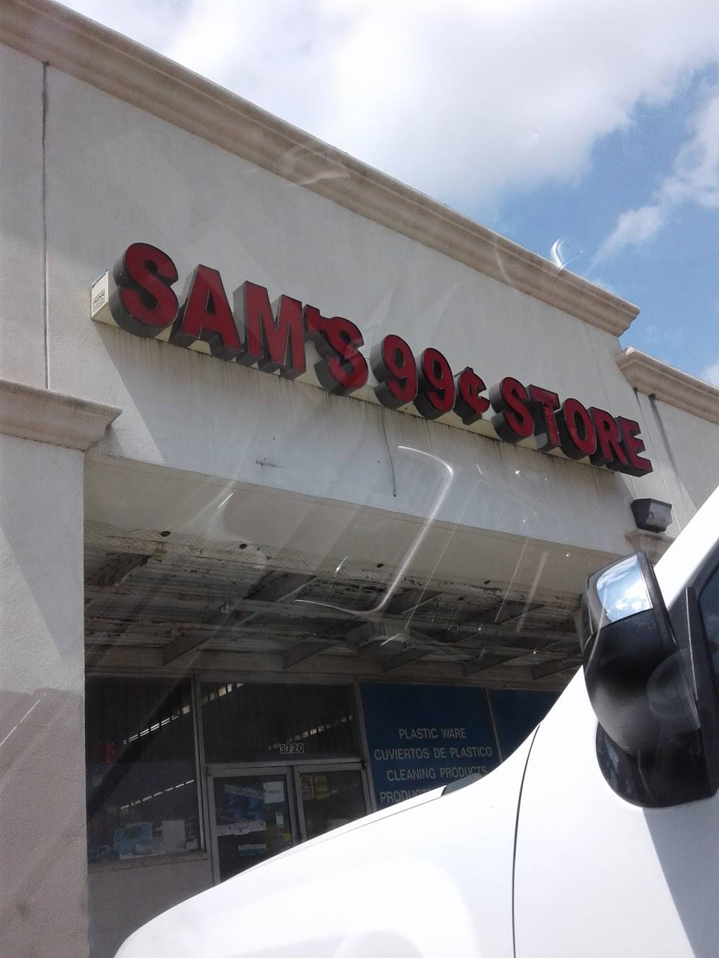 Sams 99 Cent Store | 3720 Decatur Ave, Fort Worth, TX 76106, USA | Phone: (817) 626-7662
