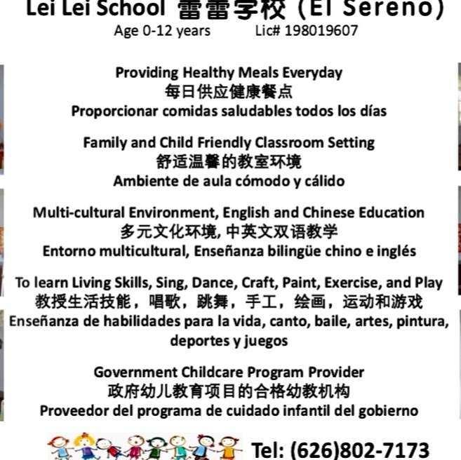 Lei Lei School (kids from 0-12 years old) | 5020 Navarro St, Los Angeles, CA 90032 | Phone: (626) 802-7173