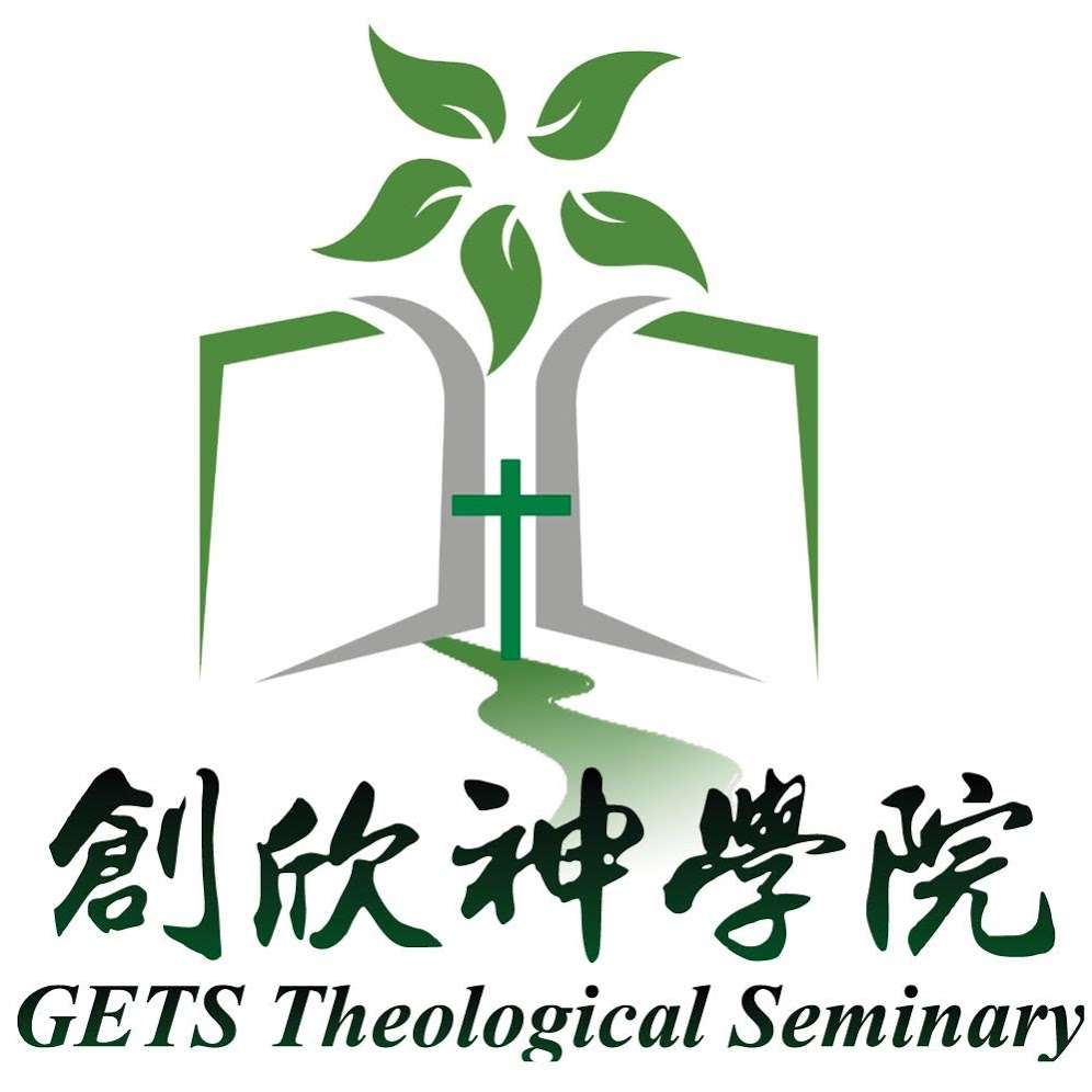 GETS Theological Seminary | 412 E Rowland St, Covina, CA 91723, USA | Phone: (626) 339-4288
