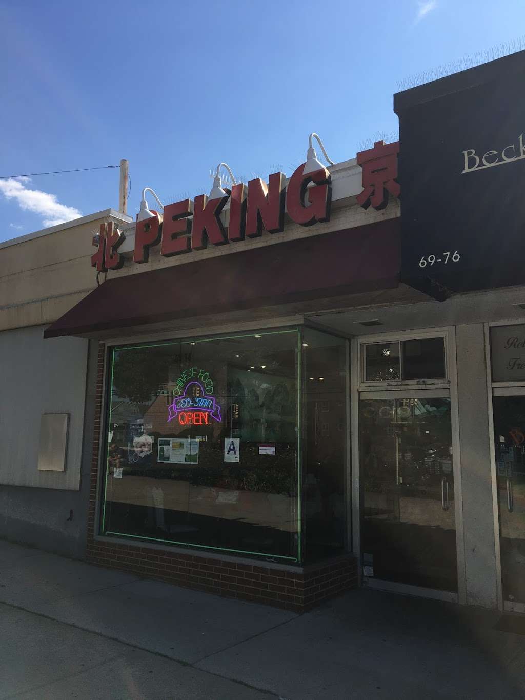 Peking | 69-78 188th St, Queens, NY 11365, USA | Phone: (718) 380-3777
