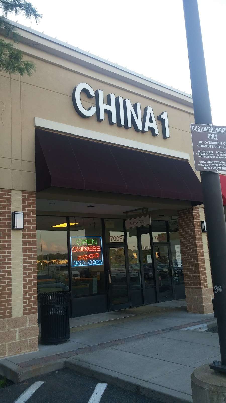 China One | 7700 Richmond Hwy, Alexandria, VA 22306, USA | Phone: (703) 360-2763