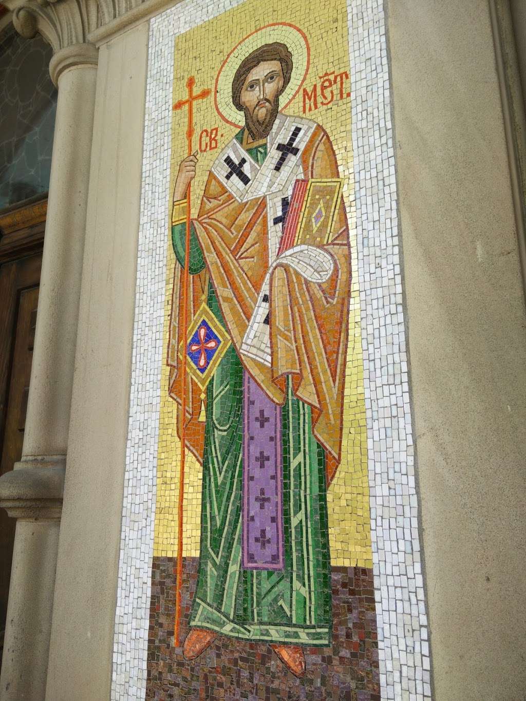 St Nicholas Ukrainian Catholic Cathedral | 835 N Oakley Blvd, Chicago, IL 60622 | Phone: (773) 276-4537