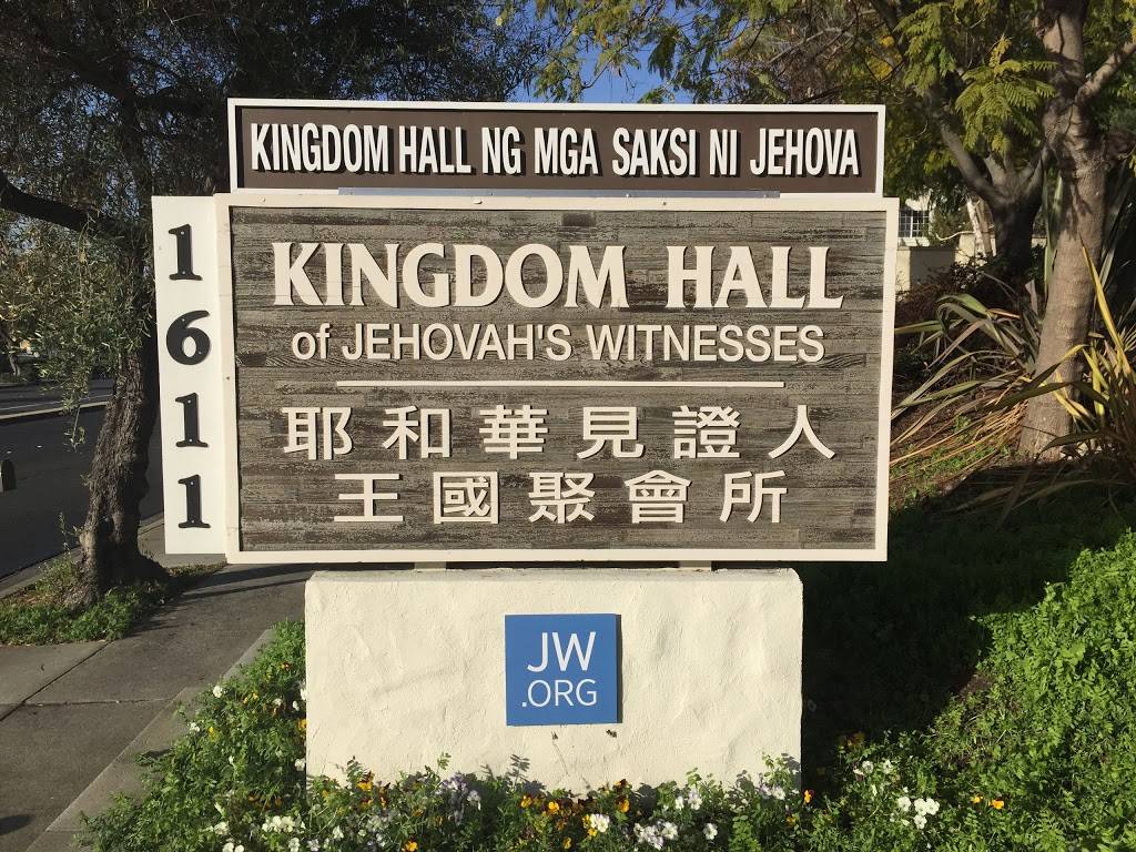 Kingdom Hall of Jehovahs Witnesses | 1611 Washington Blvd, Fremont, CA 94539, USA | Phone: (510) 656-6371