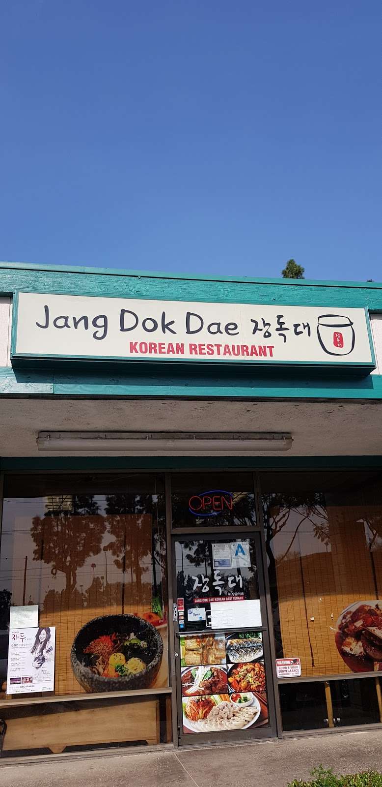 장독대 (구 장금이네) | 16440 Norwalk Blvd, Cerritos, CA 90703, USA | Phone: (562) 404-8886