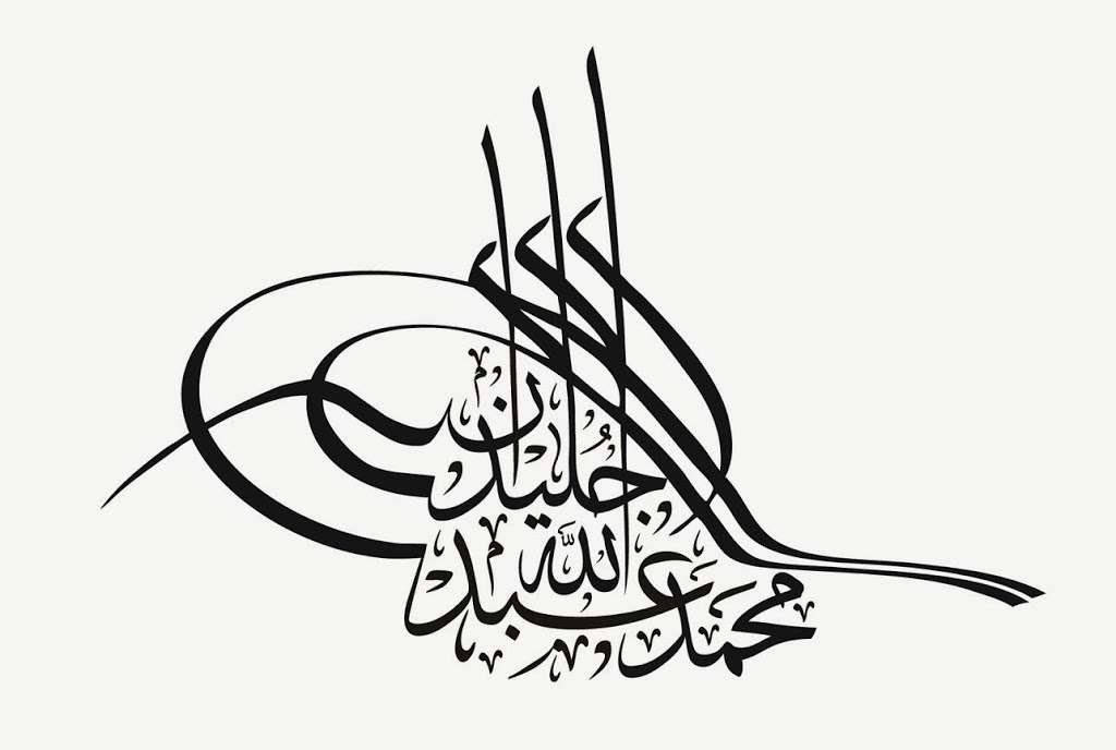 Arabic Calligraphy Services | 24411 Anna St, Hayward, CA 94545