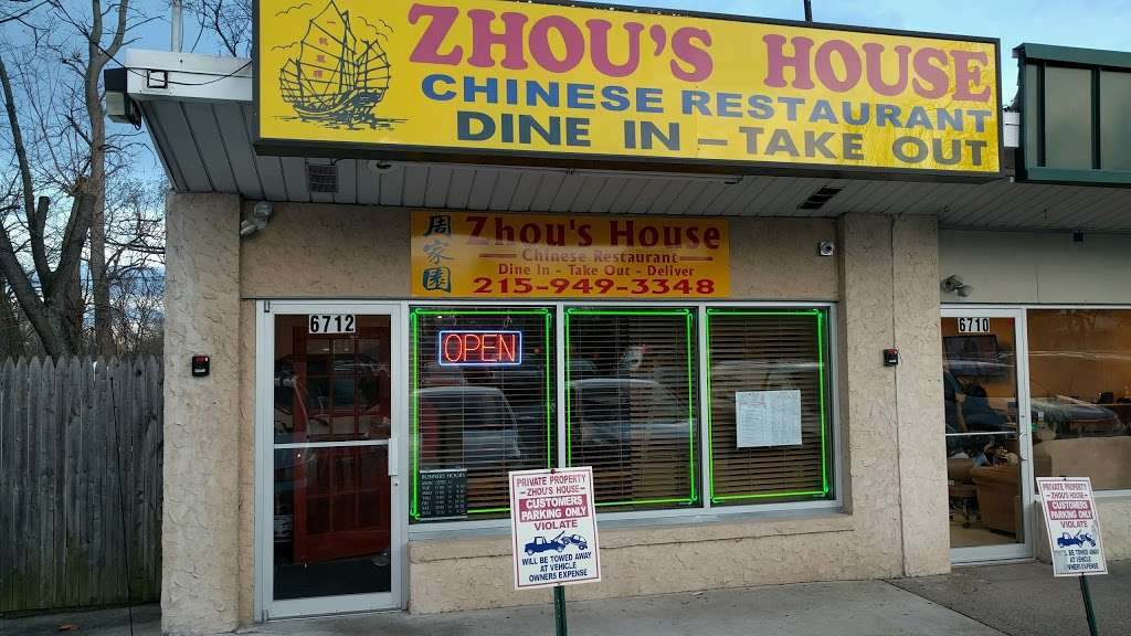 Zhous House Chinese Restaurant | 6712 Mill Creek Rd, Levittown, PA 19057, USA | Phone: (215) 949-3348