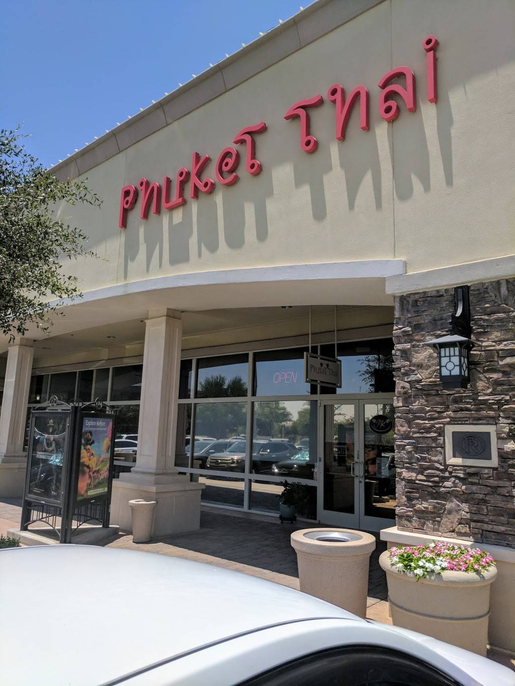 Phuket Thai Cuisine | 4040 S Arizona Ave, Chandler, AZ 85248, USA | Phone: (480) 758-5121