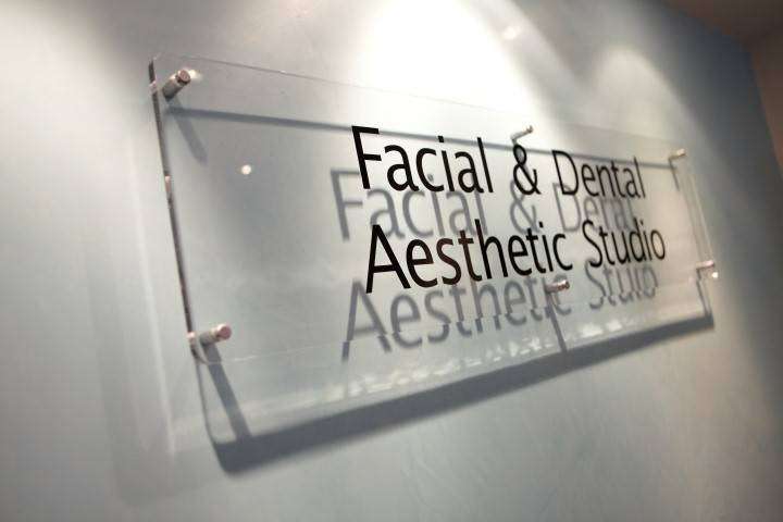 Simon Lam Facial and Dental Aesthetic Studio | Vintage Court, Cambridge Rd, Puckeridge, Ware SG11 1SA, UK | Phone: 01920 821579