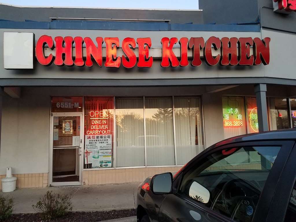 Chinese Kitchen | 6551 S Cass Ave # M, Westmont, IL 60559, USA | Phone: (630) 968-3828