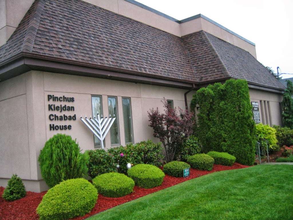 Chabad House Margate | 8223 Fulton Ave, Margate City, NJ 08402, USA | Phone: (609) 822-8500