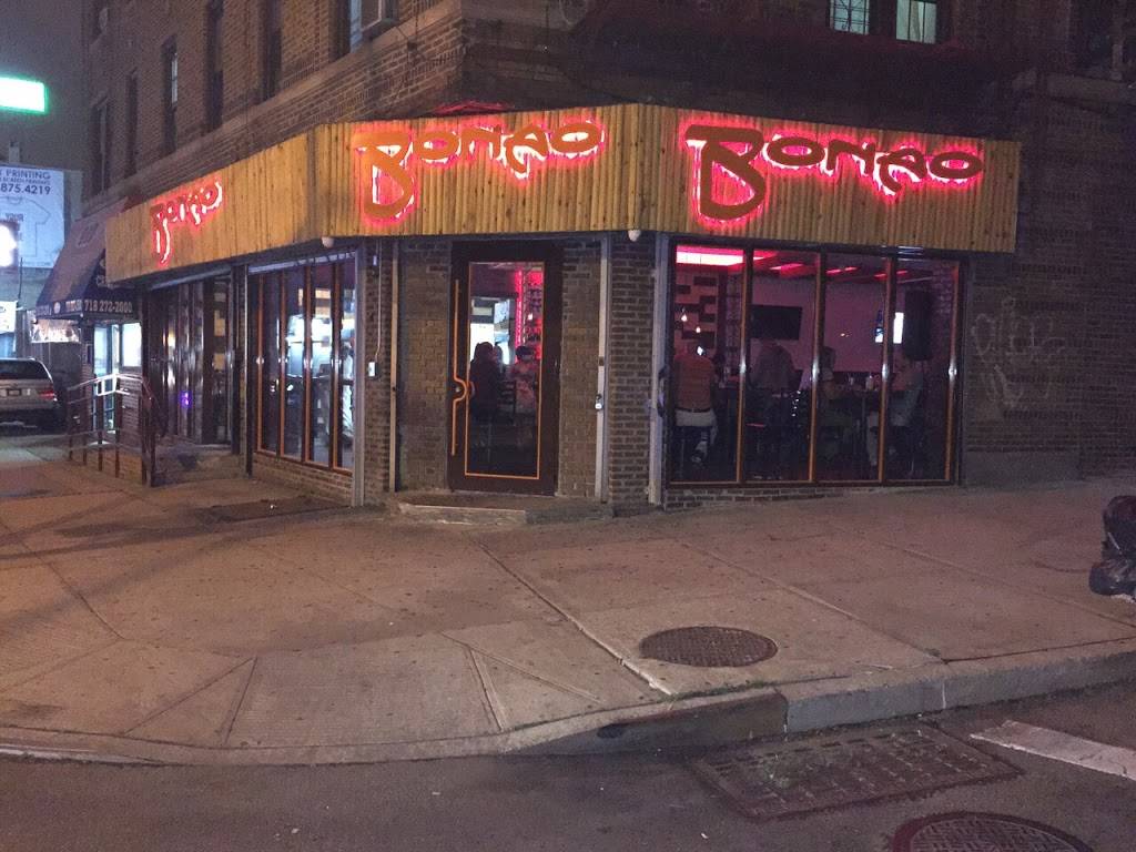 Bonao Bar & Grill | 123 Jamaica Ave, Brooklyn, NY 11207, USA | Phone: (718) 346-0285