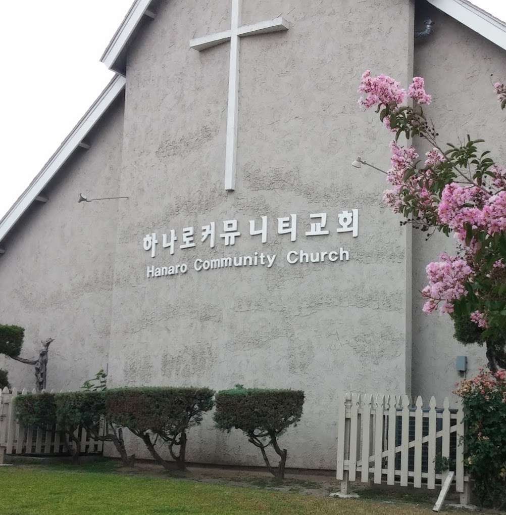 Hanaro Community Church | 18616 Rorimer St, La Puente, CA 91744, USA | Phone: (626) 912-6600