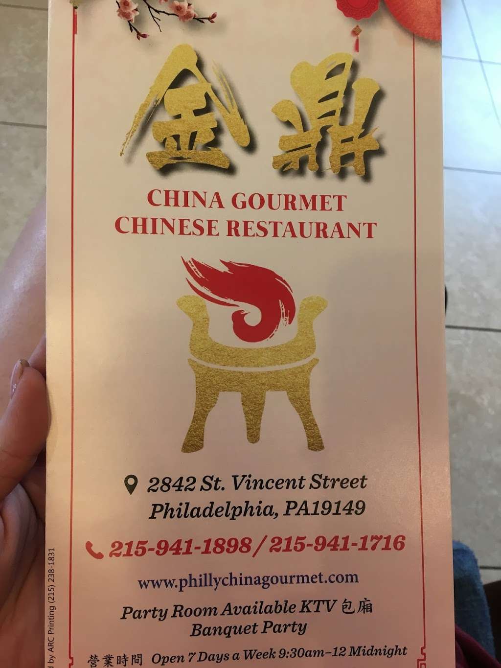 金鼎酒楼 | 2842 St Vincent St, Philadelphia, PA 19149, USA