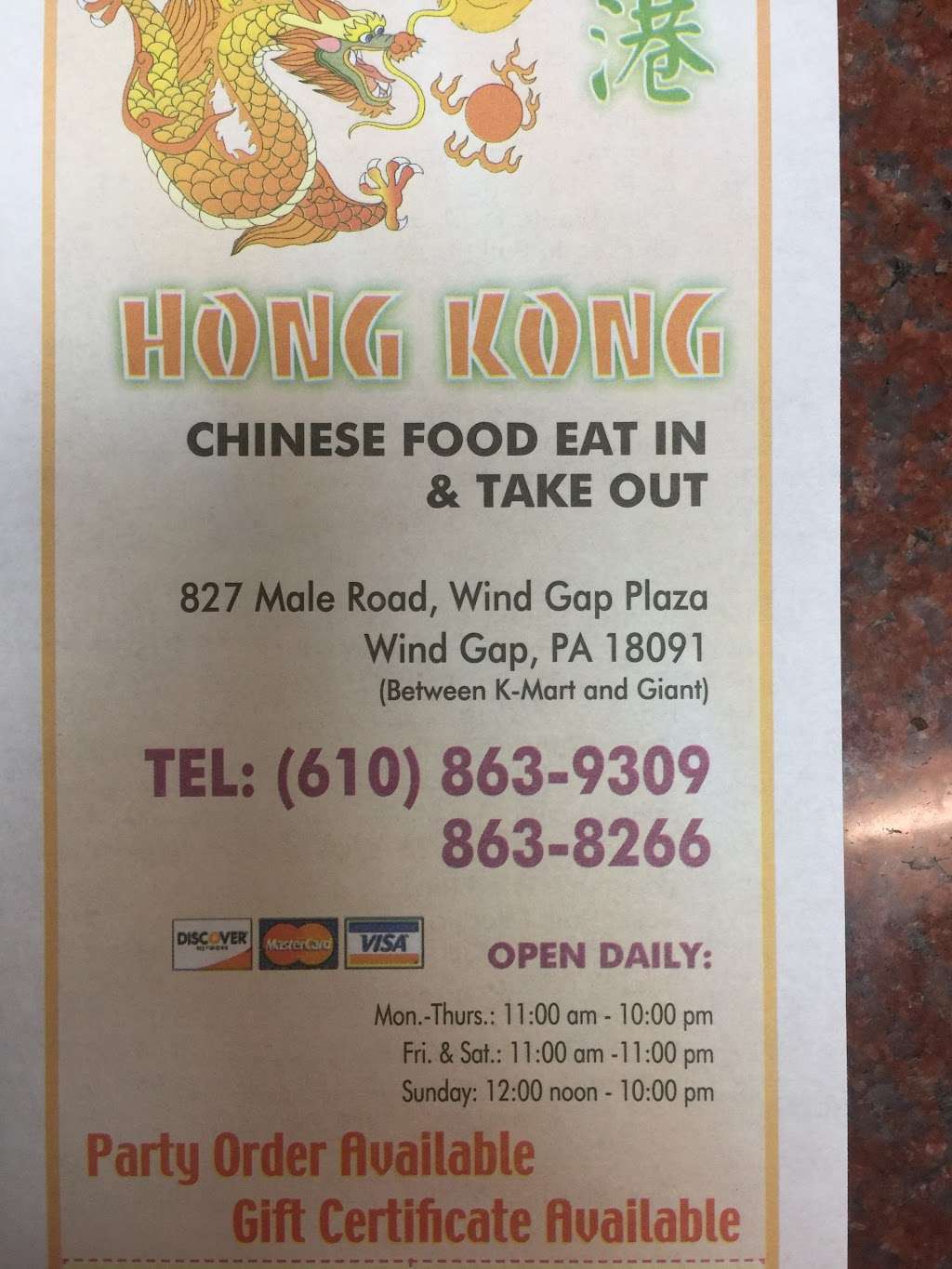 Hong Kong | 827 Male Rd, Wind Gap, PA 18091, USA | Phone: (610) 863-9309