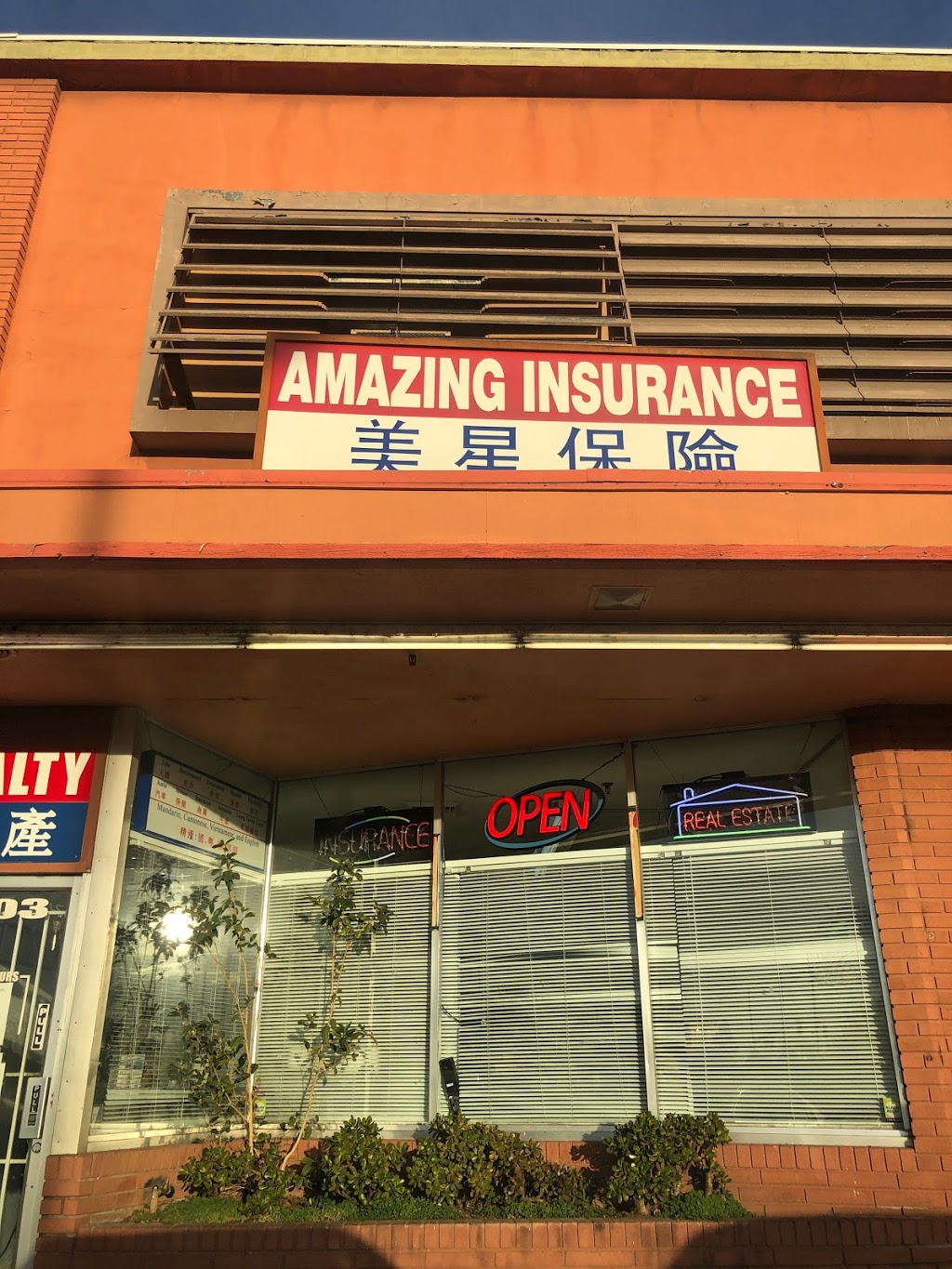 Amazing Insurance Services, LLC | 5803 Stockton Blvd, Sacramento, CA 95824, USA | Phone: (916) 822-1214