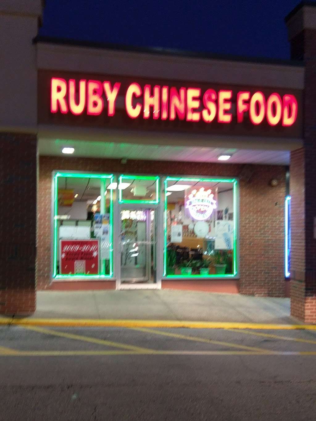 New Ruby Chinese Restaurant | 7140 Ridge Ave, Philadelphia, PA 19128, USA | Phone: (215) 482-3800
