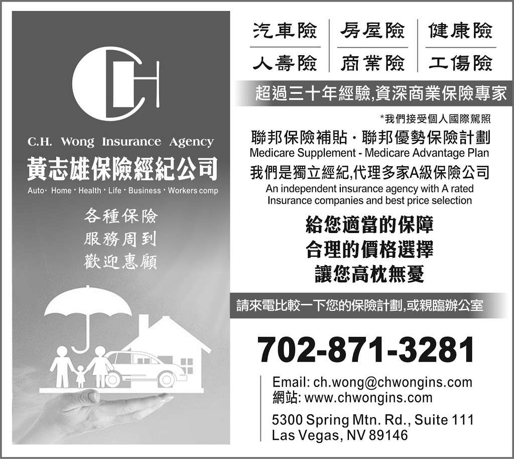 C.H. Wong Insurance Agency | 5300 Spring Mountain Rd #111, Las Vegas, NV 89146, USA | Phone: (702) 871-3281