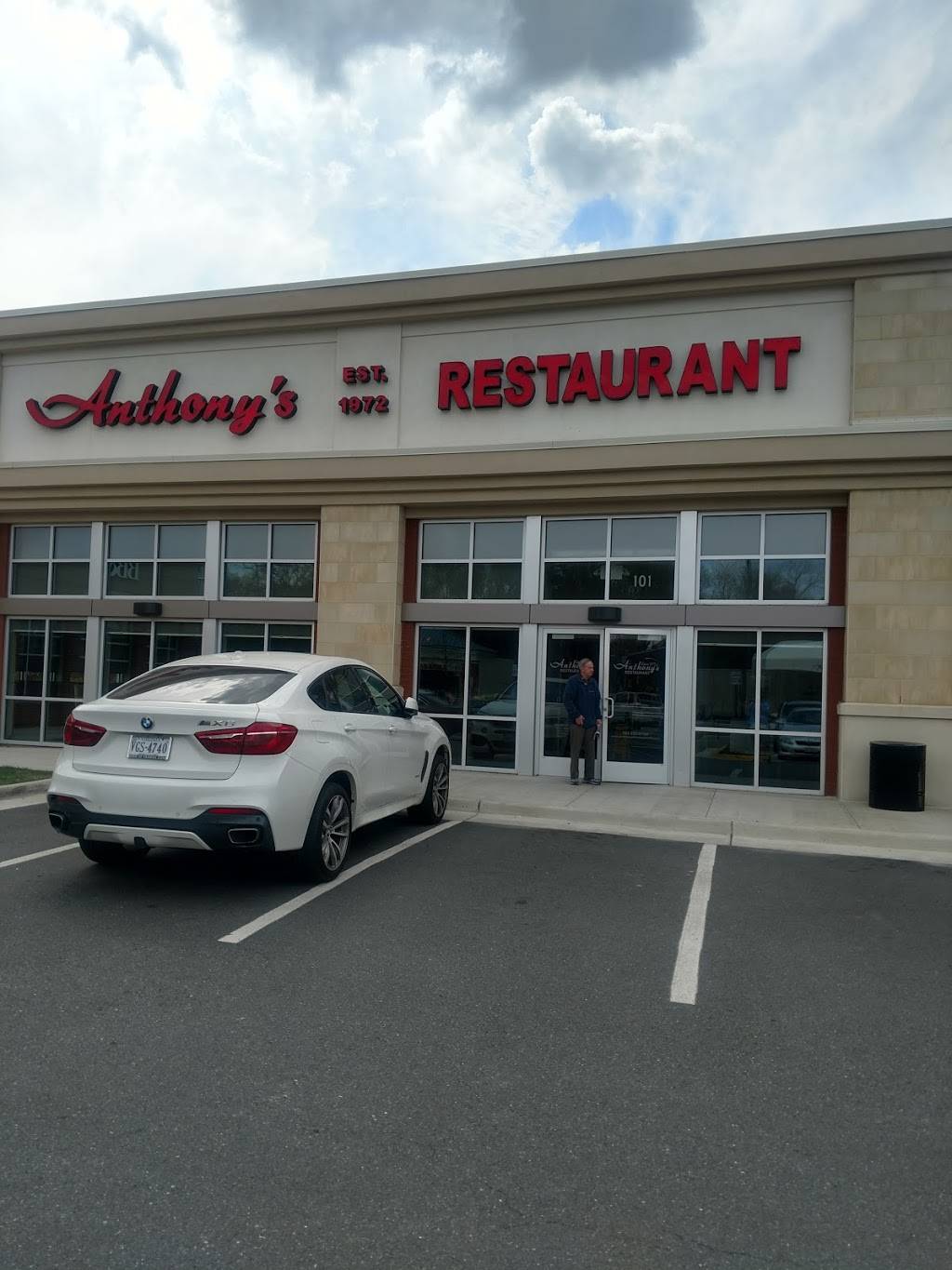Anthonys Restaurant | 3000 Annandale Rd, Falls Church, VA 22042 | Phone: (703) 532-0100