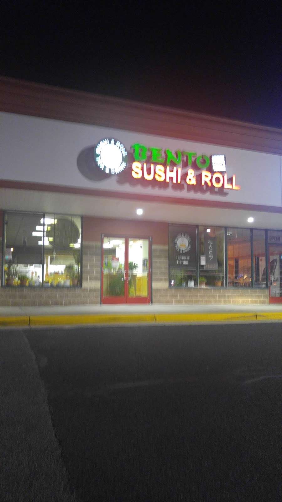 Bento Cafe Sushi and Roll | 13257 Worth Ave, Woodbridge, VA 22192 | Phone: (703) 494-4540