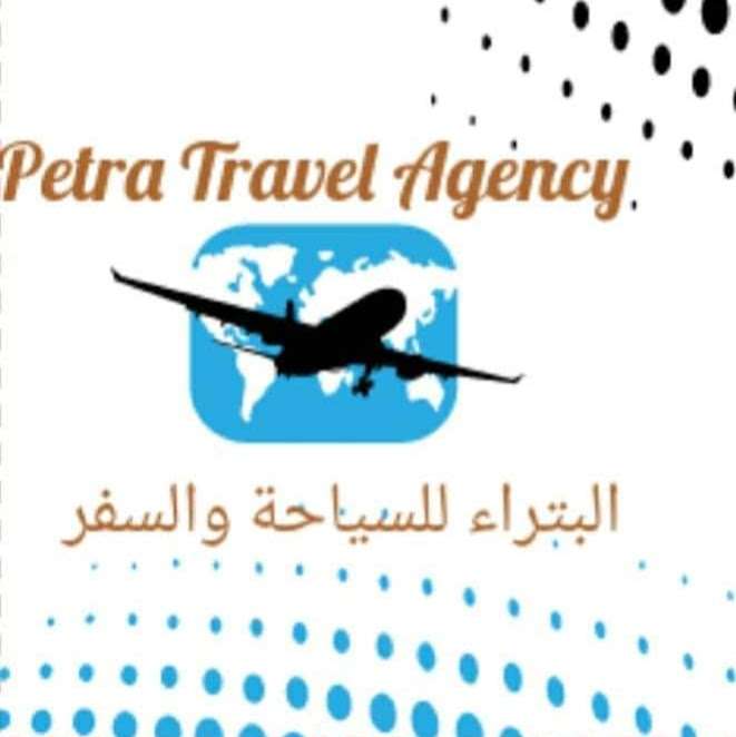 Petra Travel Agency | 10537 Kedvale Ave, Oak Lawn, IL 60453 | Phone: (708) 429-1500