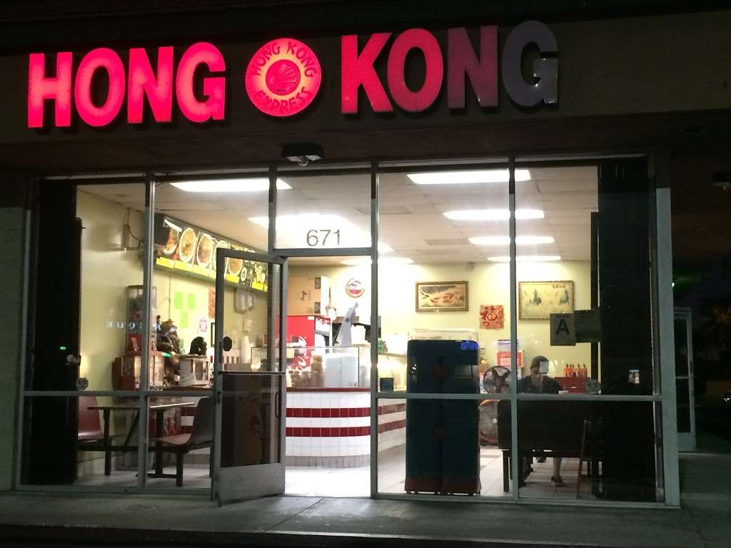 Hong Kong Express | 671 E University Dr, Carson, CA 90746, USA | Phone: (310) 719-8832