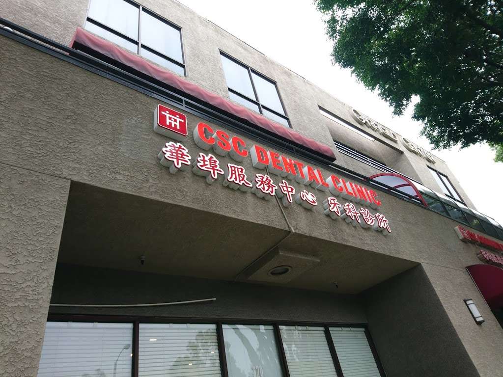 Chinatown Service Center | 320 S Garfield Ave Suite 202, Alhambra, CA 91801, USA | Phone: (626) 598-3883