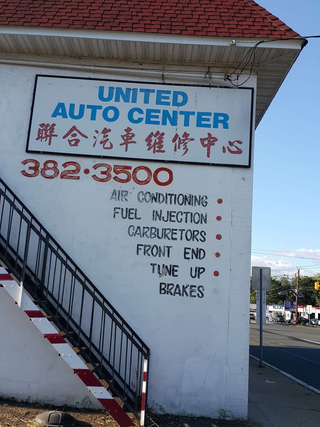 United Auto Center | 300 St George Ave, Rahway, NJ 07065, USA | Phone: (732) 382-3500