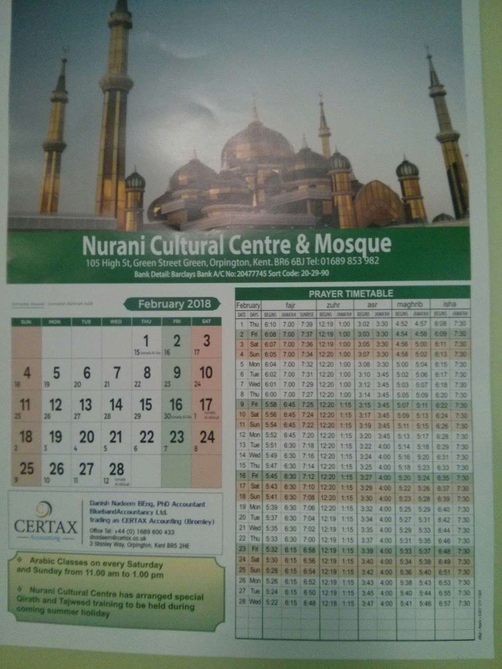 Nurani Cultural Centre | 105 High St, Orpington BR6 6BJ, UK | Phone: 01689 853982