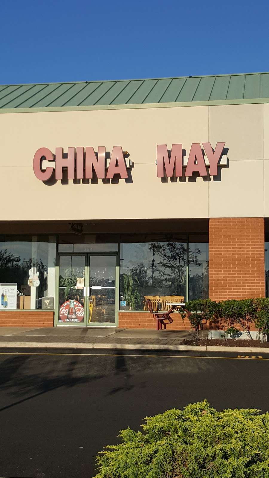 China May | 3326, 354 Consumer Square, Mays Landing, NJ 08330, USA | Phone: (609) 677-8138