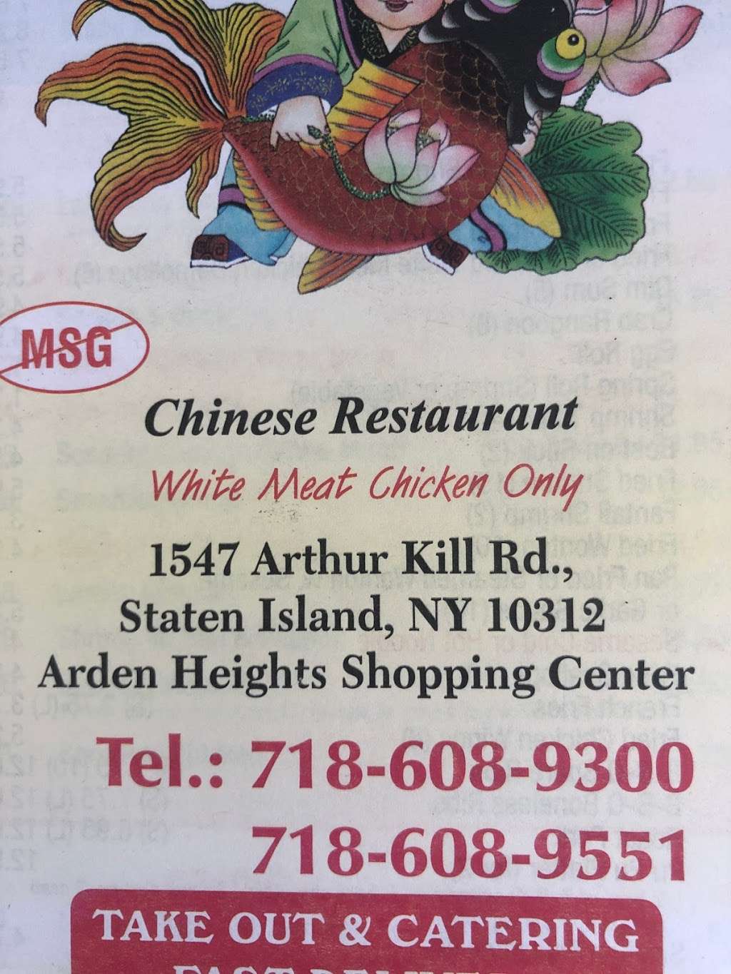 Chens Garden | 1547 Arthur Kill Rd, Staten Island, NY 10312, USA | Phone: (718) 608-9300