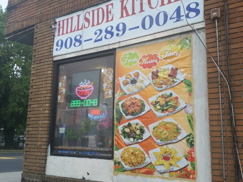 Hillside Kitchen | 1318 N Broad St, Hillside, NJ 07205, USA | Phone: (908) 289-0048
