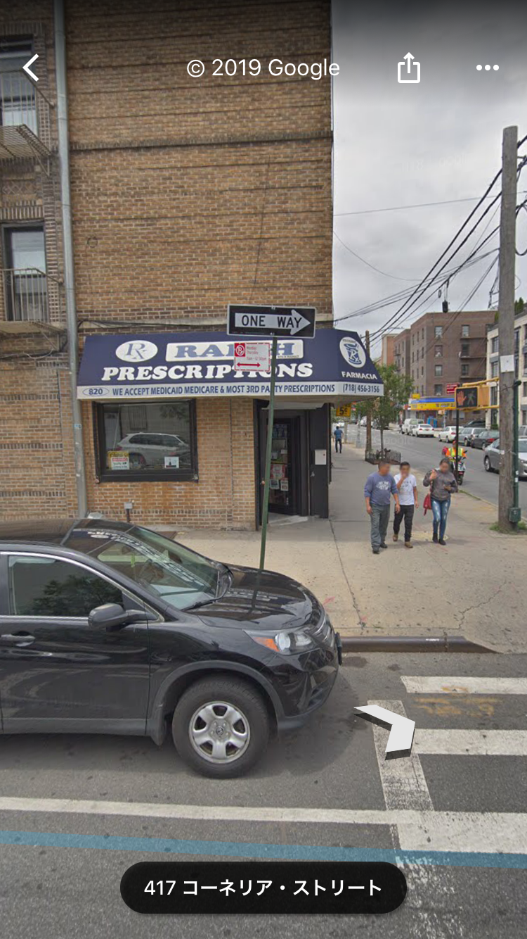 Ralph Prescriptions | 820 Wyckoff Ave, Brooklyn, NY 11237, USA | Phone: (718) 456-3156