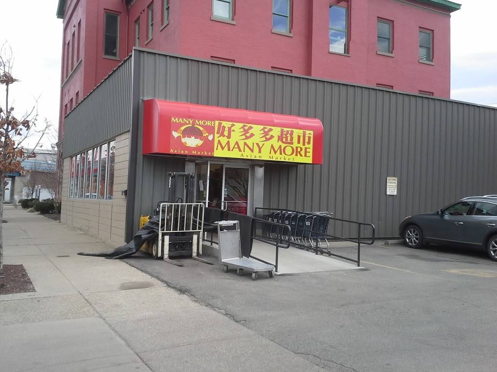 Many More Asian Market | 3050 Smallman St, Pittsburgh, PA 15201 | Phone: (412) 471-0900