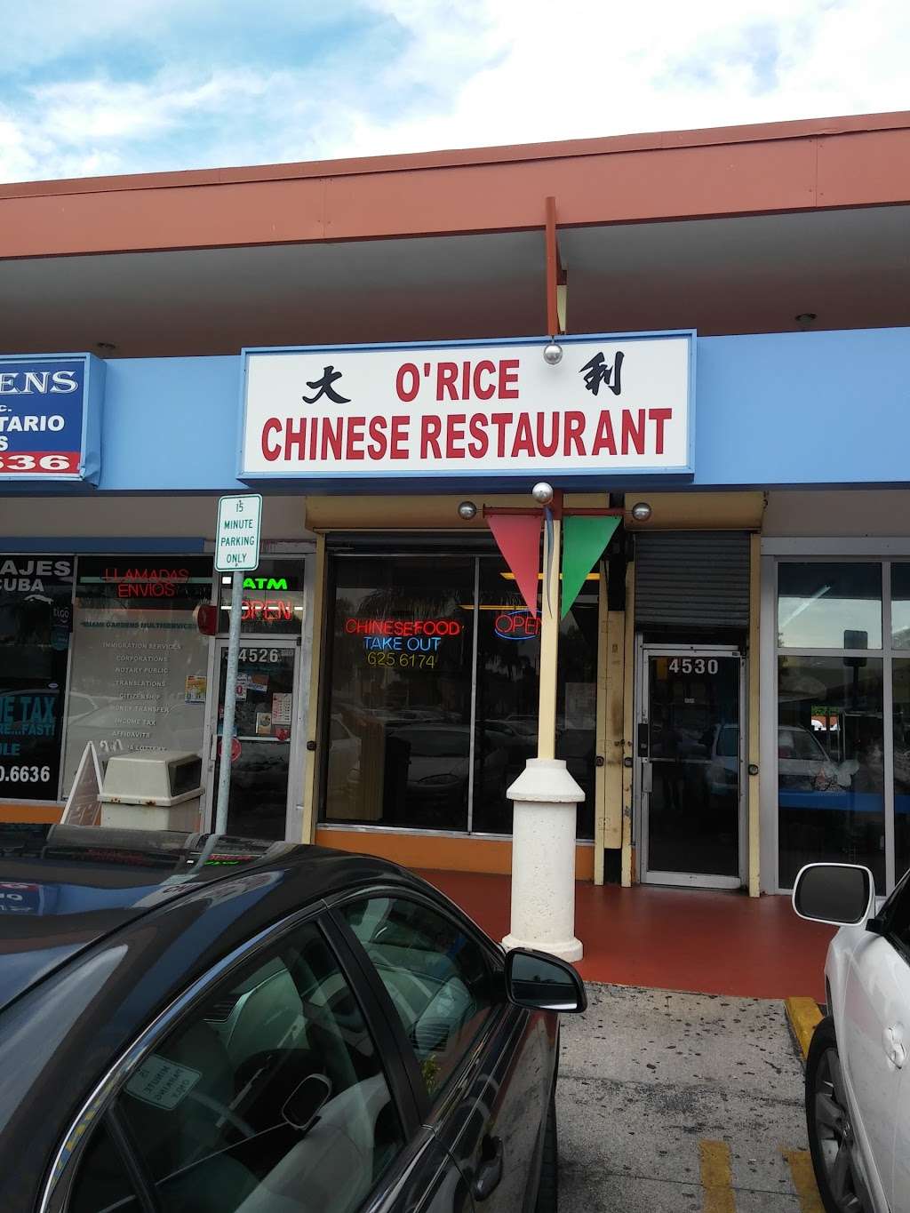 O-Rice Chinese Restaurant | 4530 NW 183rd St, Miami Gardens, FL 33055, USA | Phone: (305) 625-6174