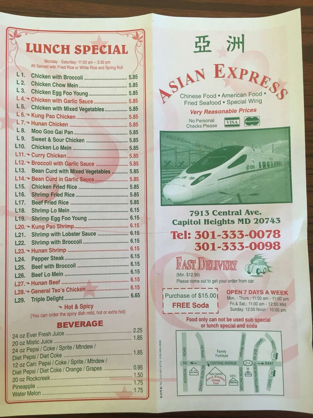 Asian Express | 7913 Central Ave, Capitol Heights, MD 20743 | Phone: (301) 333-0078
