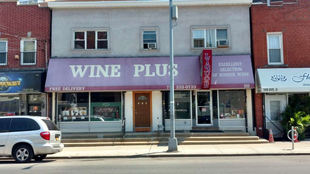 Wine Plus Inc | 310 Avenue U, Brooklyn, NY 11223, USA | Phone: (718) 333-0733