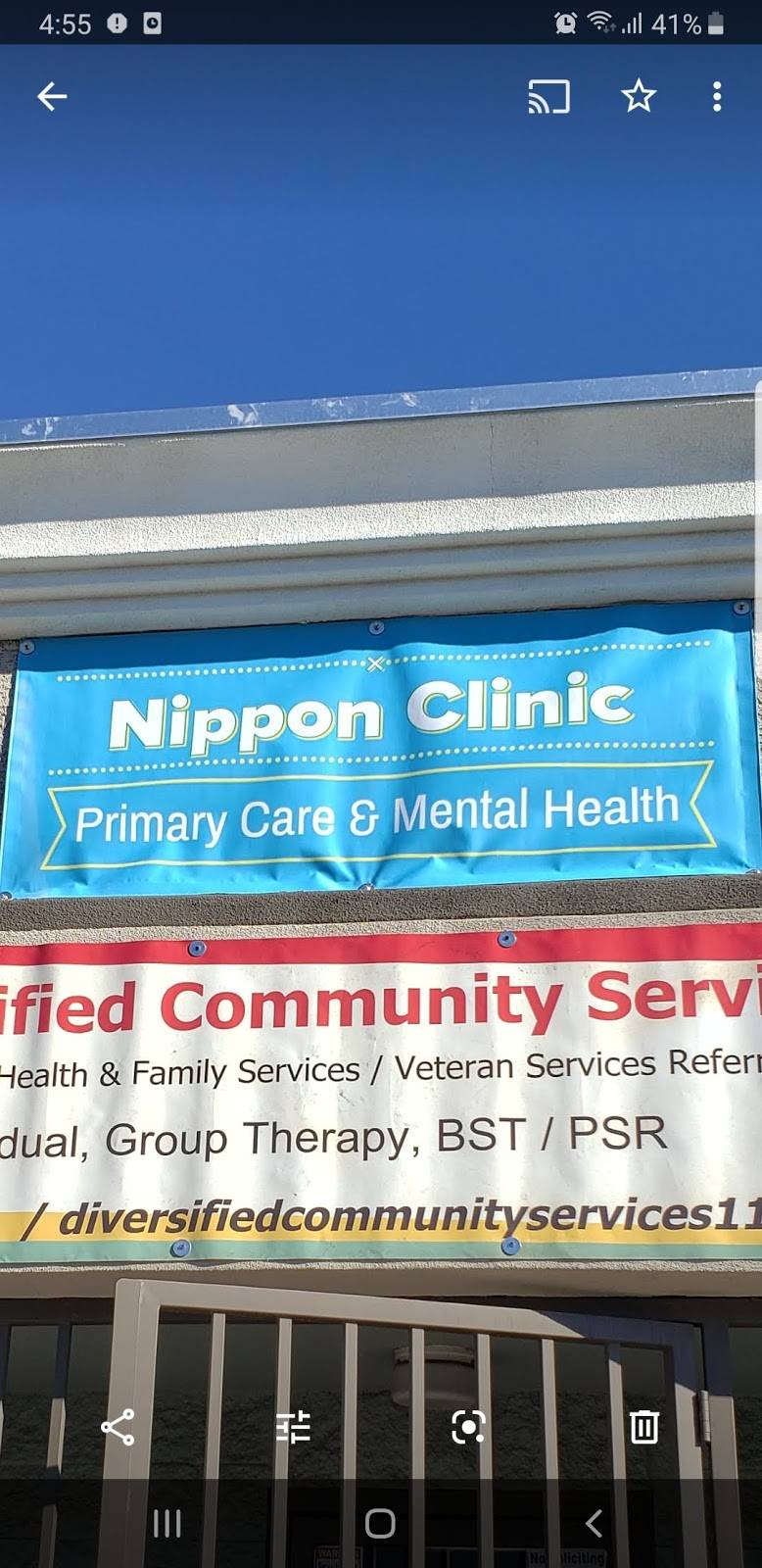 Nippon Clinic | 2842 E Lake Mead Blvd, North Las Vegas, NV 89030, USA | Phone: (702) 994-7267