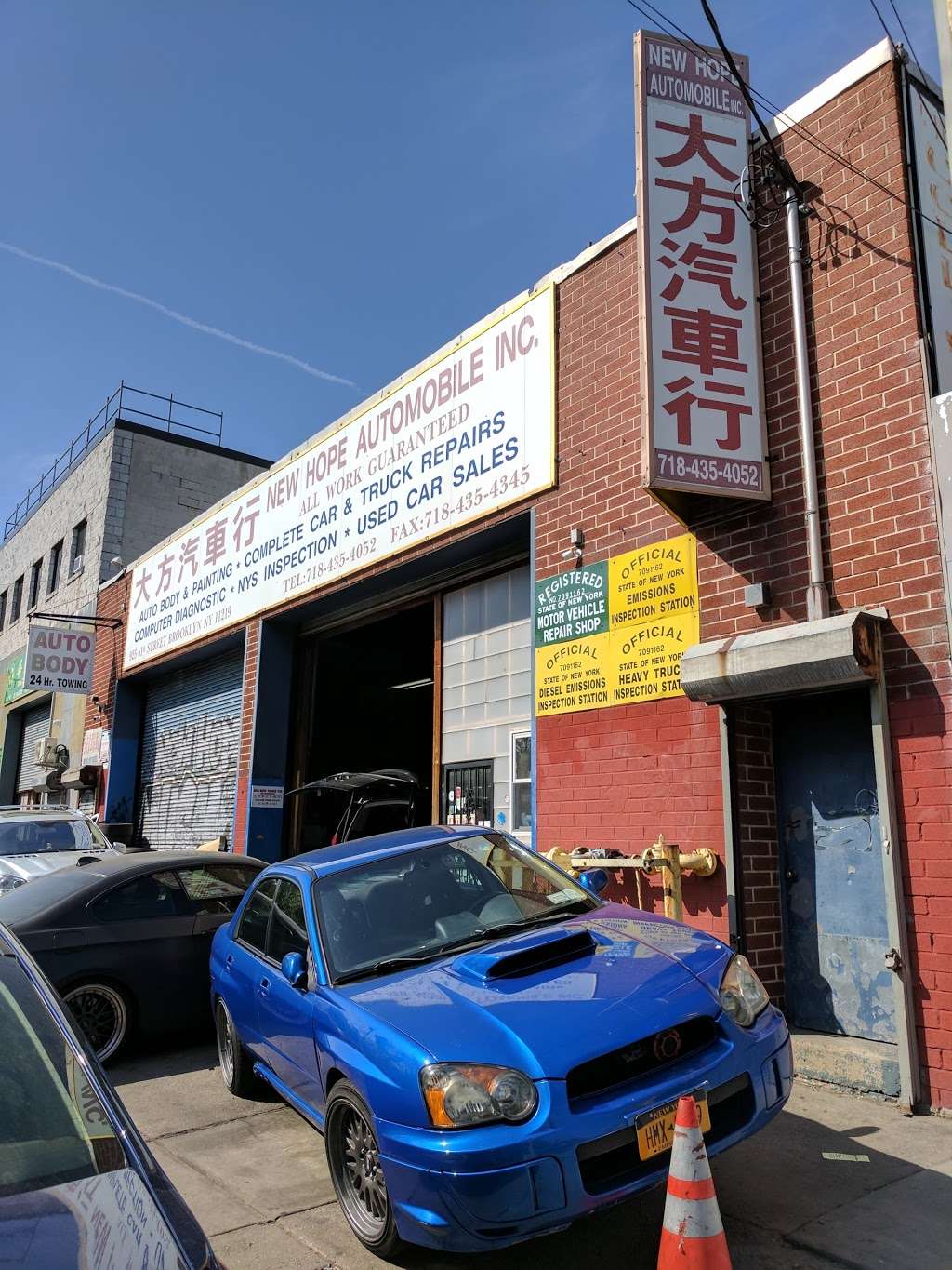 New Hope Automobile | 925 61st St, Brooklyn, NY 11219 | Phone: (718) 435-4052