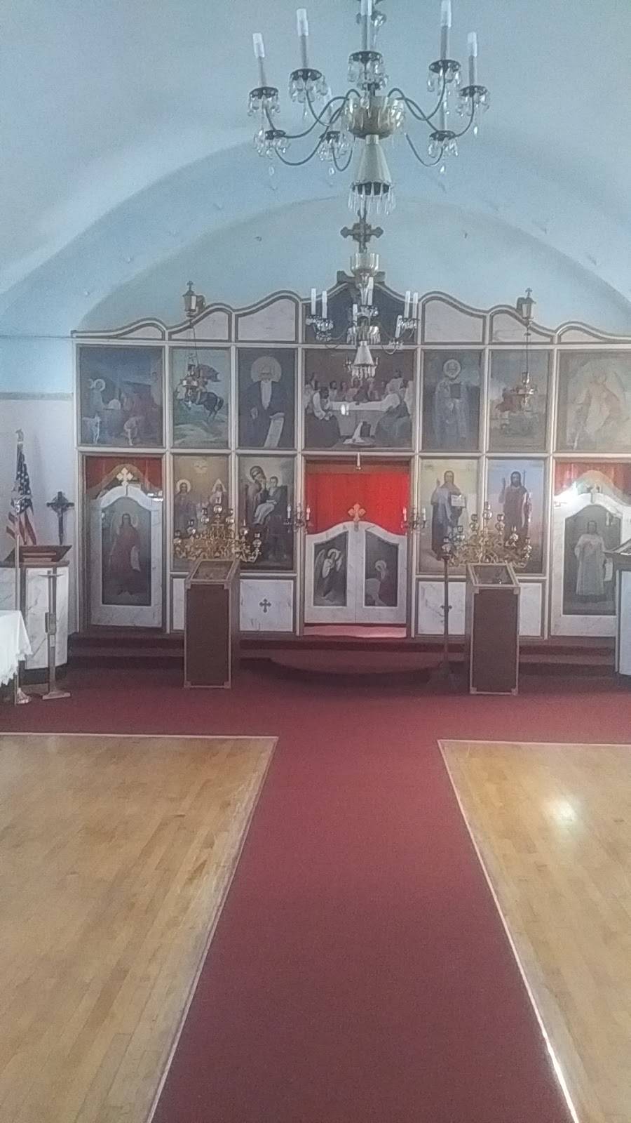 Holy Trinity Bulgarian Eastern Orthodox Church | 1300 Grand Ave, Madison, IL 62060, USA | Phone: (618) 877-5444