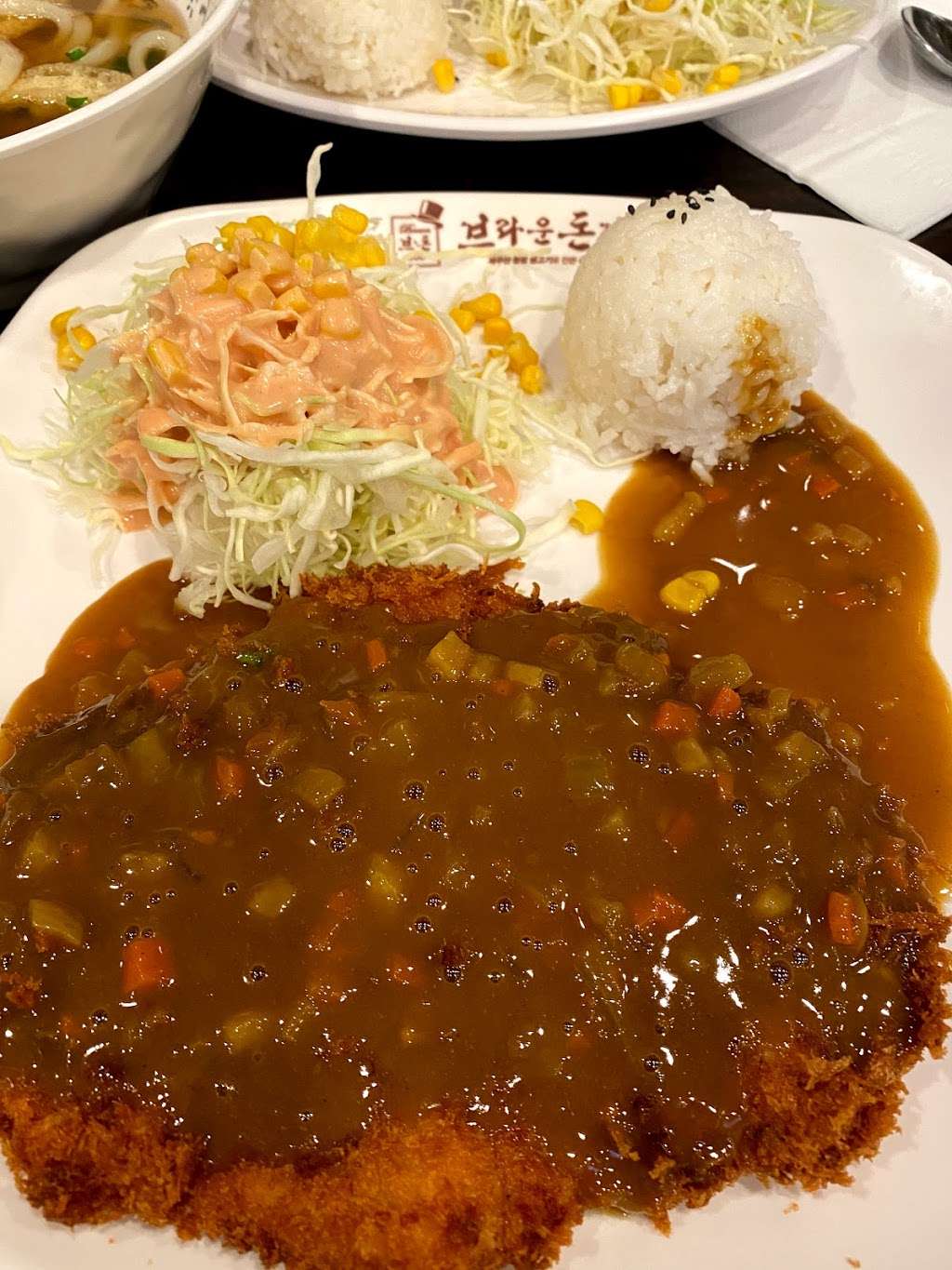 Brown Donkatsu | 5432 Beach Blvd, Buena Park, CA 90621 | Phone: (714) 735-8060