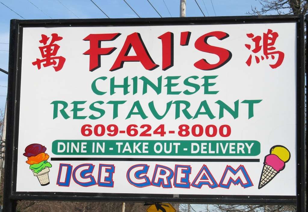 Fais Chinese Restaurant | 2518 Shore Road, Route 9, Ocean View, NJ 08230, USA | Phone: (609) 624-8000