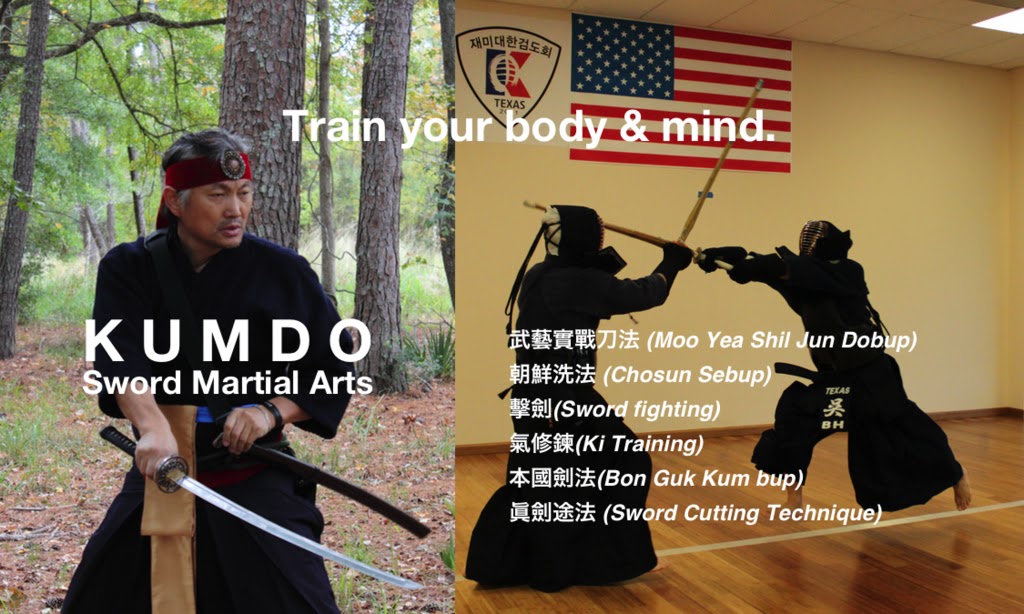 US Kumdo Academy & After School | 10540 Farm to Market Rd 1488 #110, Magnolia, TX 77354, USA | Phone: (832) 776-3073