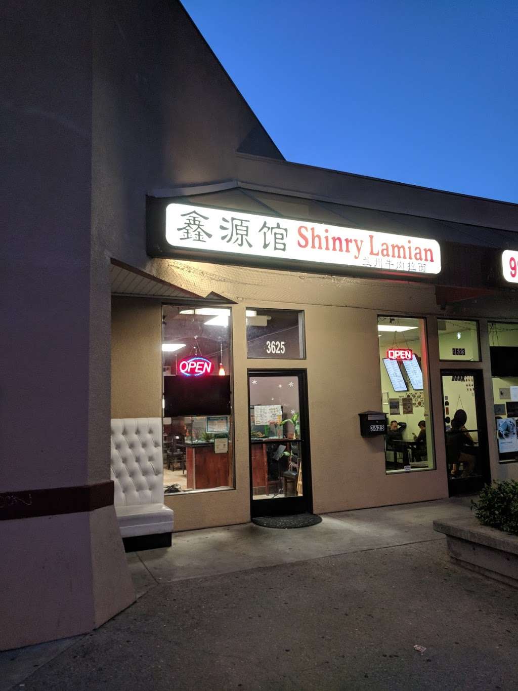 Shinry Lamian | 3625 Thornton Ave, Fremont, CA 94536, USA | Phone: (510) 792-6660