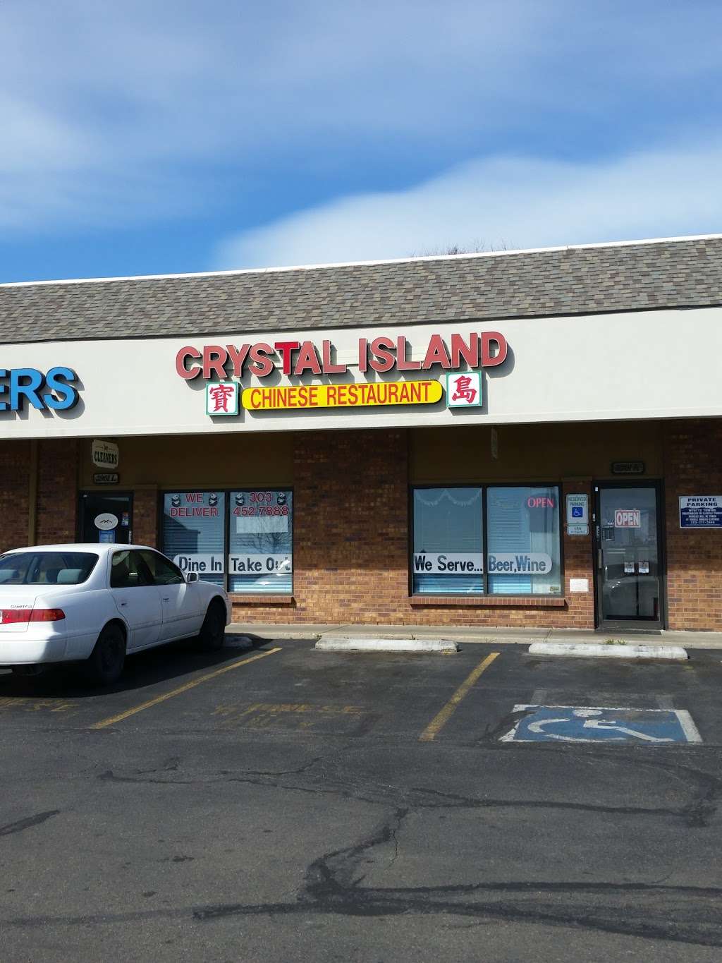 Crystal Island Chinese Restaurant | 3901-K E 112th Ave, Thornton, CO 80233, USA | Phone: (303) 452-7888